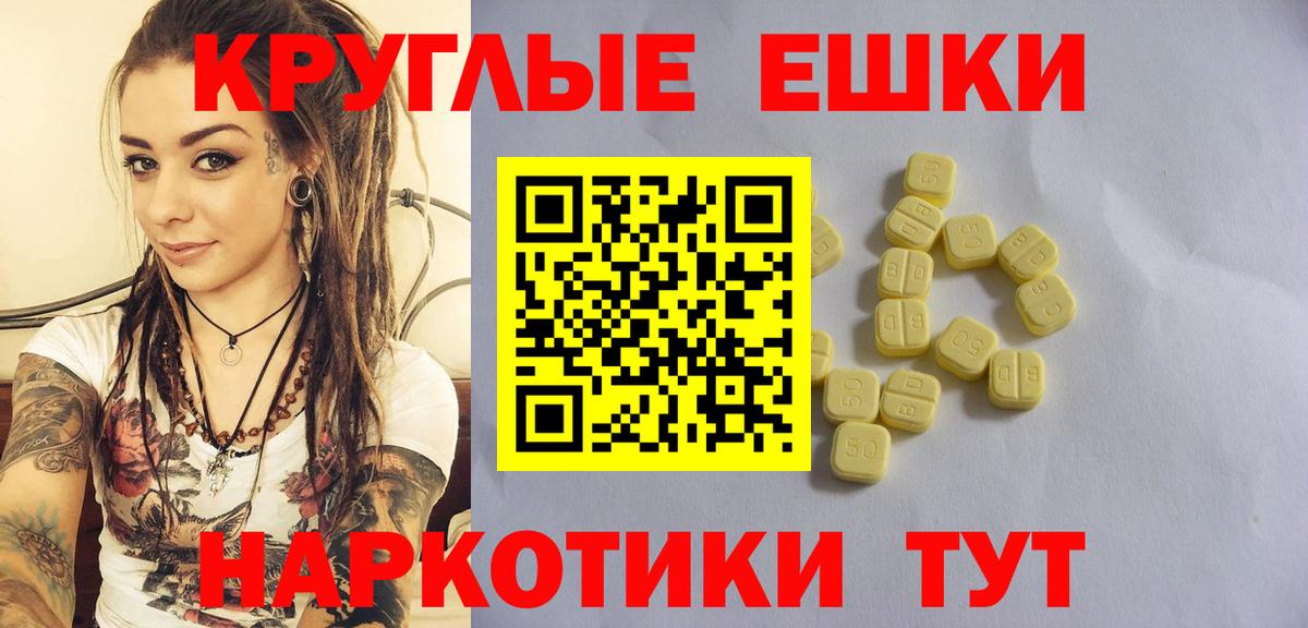кракен вход  ЭКСТАЗИ  Вход с VPN  ЭКСТАЗИ ешки  Звенигород 