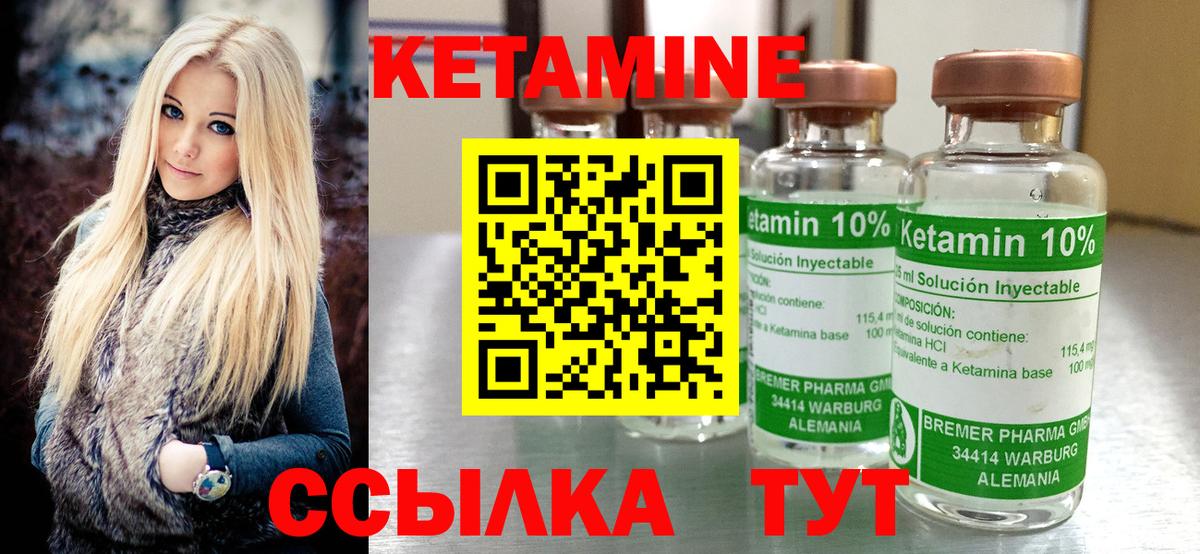 omg tor  КЕТАМИН VHQ  Вход с VPN  Звенигород 