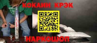 кокс Кумертау