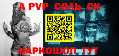 индика Кулебаки