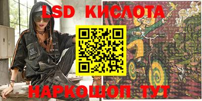 альфа пвп Кунгур