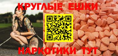 альфа пвп Кунгур