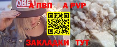 индика Кулебаки