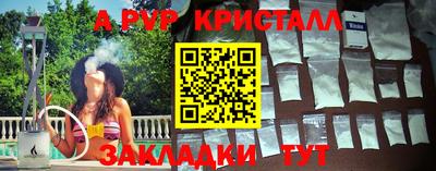 индика Кулебаки