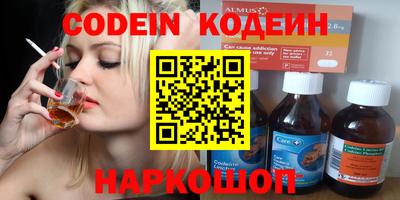 альфа пвп Кунгур