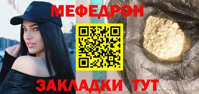 индика Кулебаки