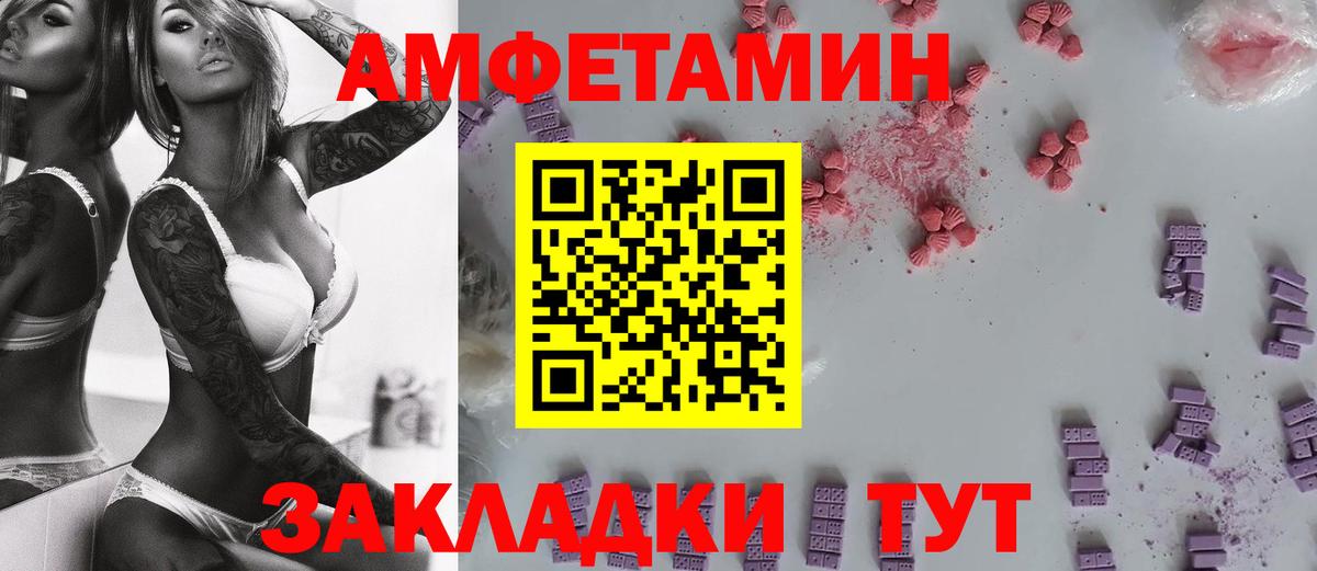 Первитин кристалл Звенигород
