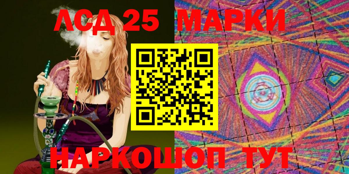 Марки N-bome 1,8мг Звенигород