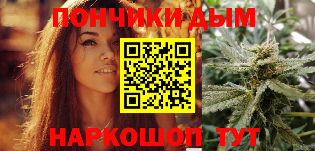 Шишки марихуана MAZAR Звенигород