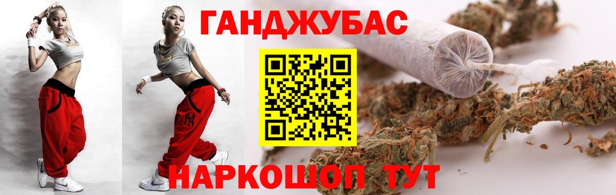 Звенигород  Марихуана Ganja  Конопля семена  Конопля OG Kush  Вход с VPN 
